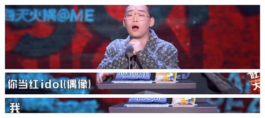 派克特的rap让丁太昇服了吗 现场评判flow 歌词音色 财经头条