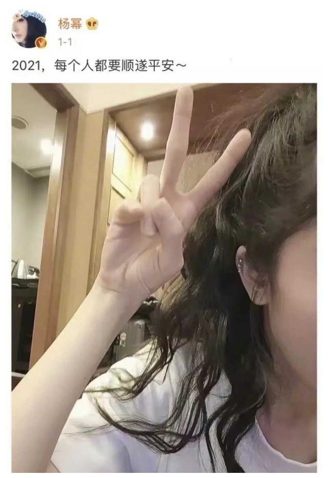 隐秘秀恩爱?杨幂和魏大勋比耶,迪丽热巴黄景瑜戴四层口罩