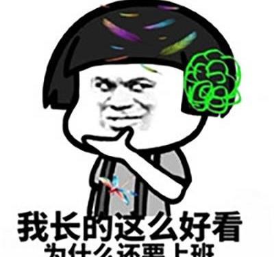 开心笑话：昨天晚上带孩子去小周家玩