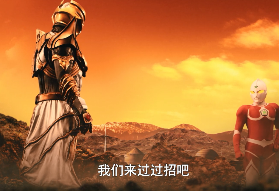 奥特银河格斗2：小金人结局暗示 走谐星化反派路线 大概率存活__财经头条