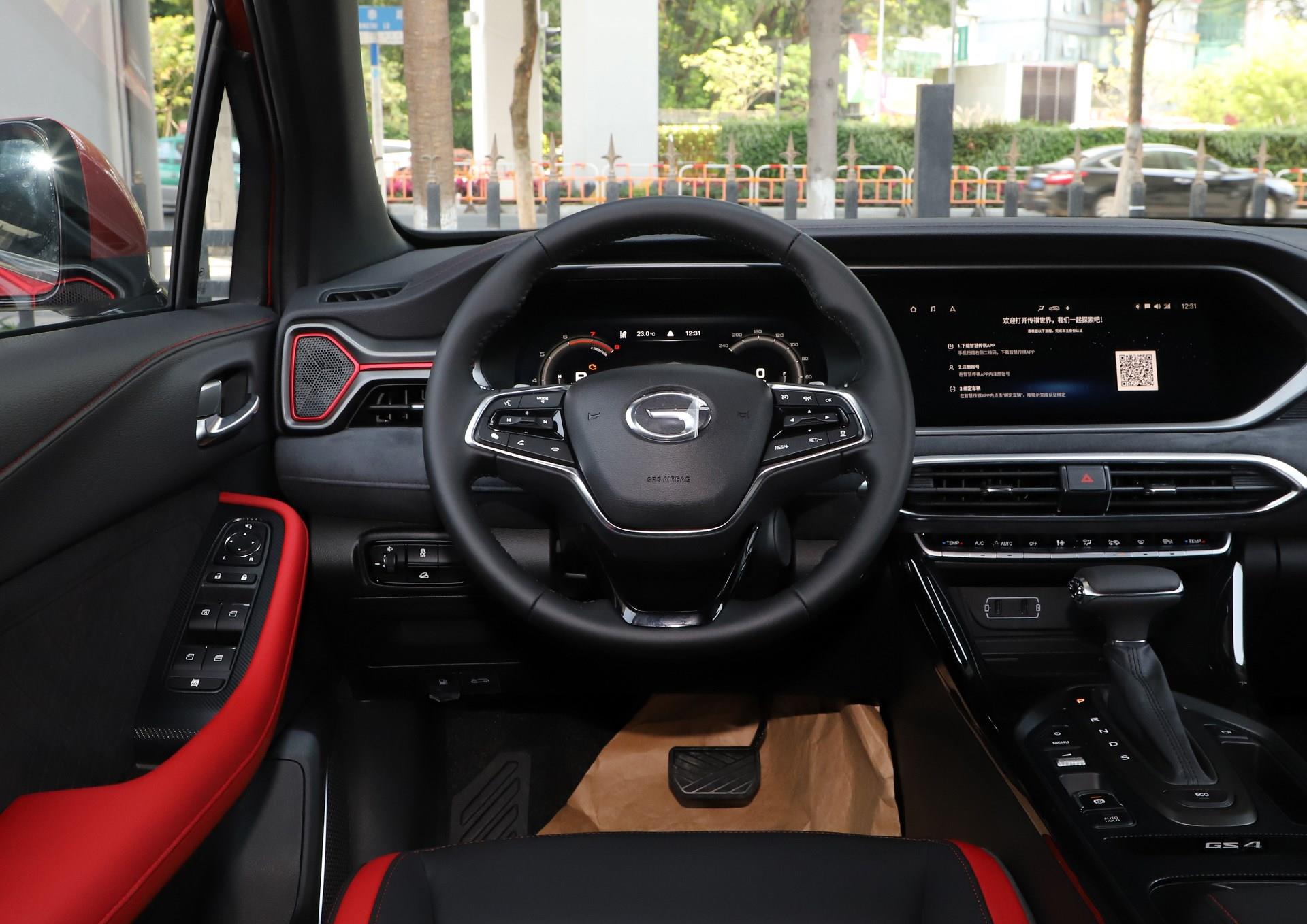 传祺gs4coupe,外观大气十足,设计巧妙!