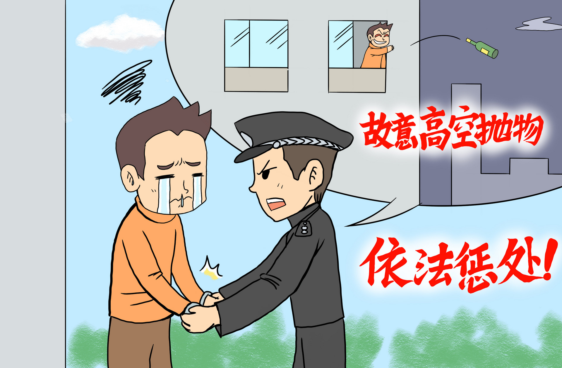 这项操作屡禁不止,害人害己又破财,堪称"城市毒瘤"