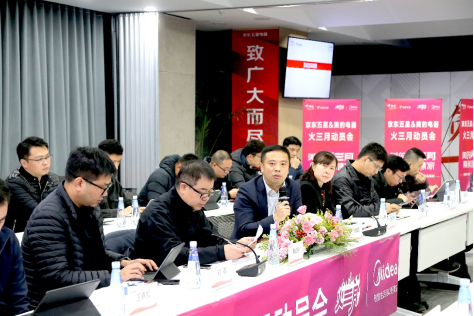 正月十六美的殷必彤率队到访京东五星电器所谓何事