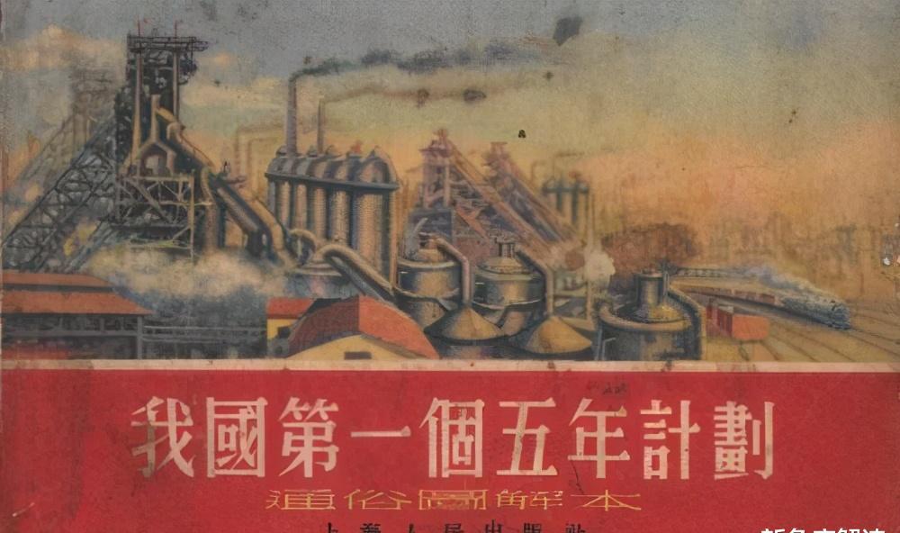 一五计划受益最大的城市西安太原哈尔滨居前沈阳有点意外