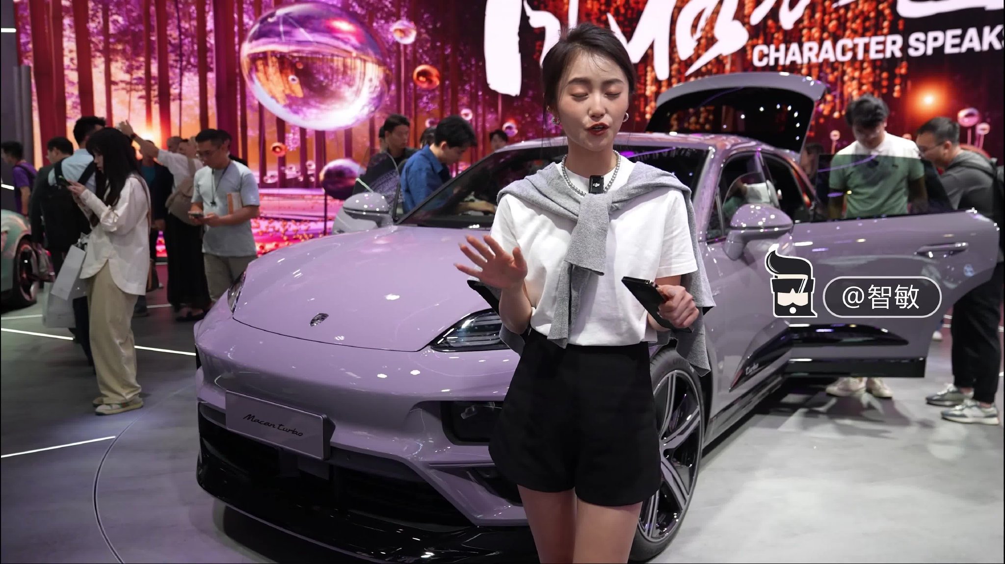 2024北京车展：小姐姐视角下的Macan Turbo EV，漂亮又性能