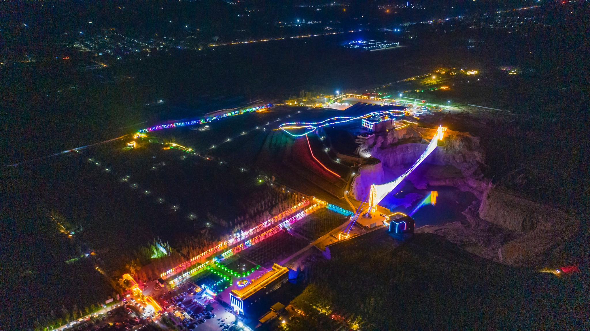 临沂卧虎山田园旅游区金秋9月祝教师节快乐门票为您免费