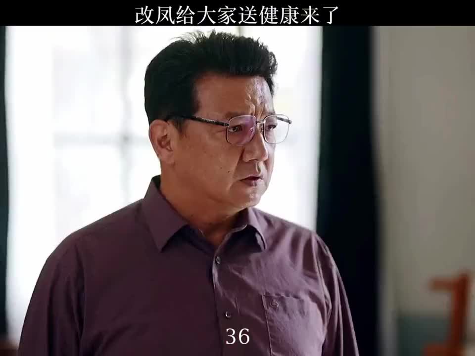 改凤真是欢乐的源泉！亲爱的爸妈