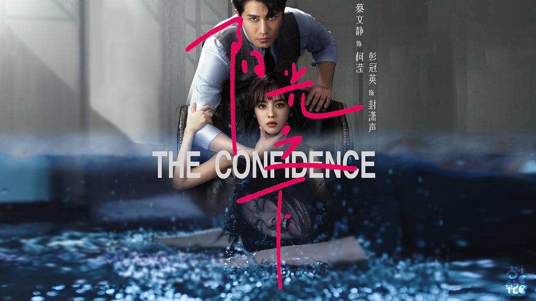 《阳光之下》,你的三观跟着什么跑掉了?