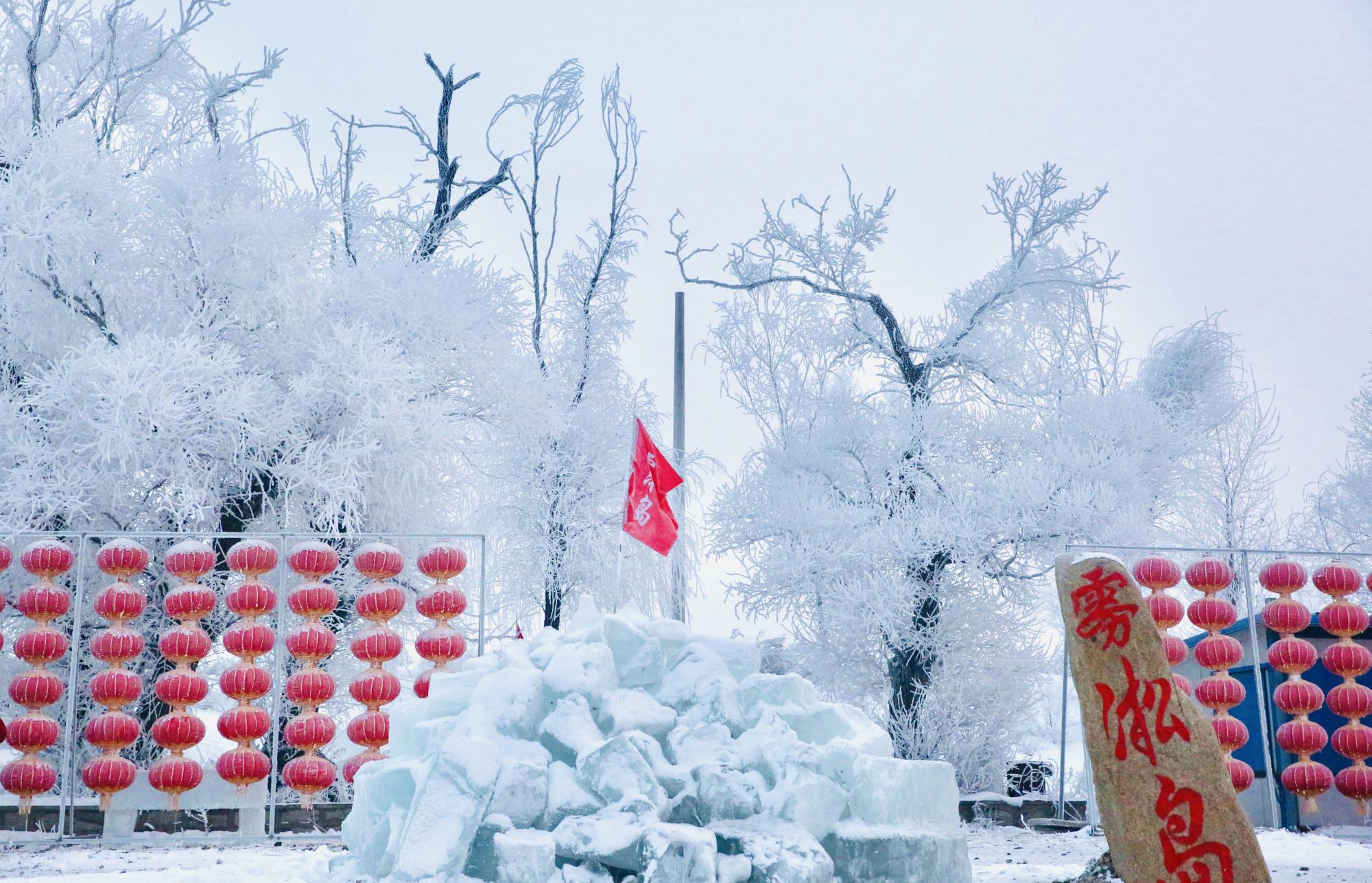 4,坐火车到不了 雾凇岛离吉林市近40公里 路线介绍从吉林市内去雾凇岛