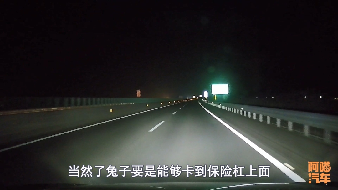 夜间跑高速,你要是提前知道这些危险,还会选择开夜车吗