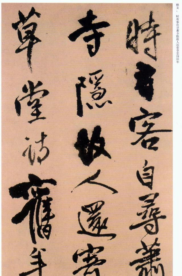 如何让一幅书法作品更吸引人?__财经头条