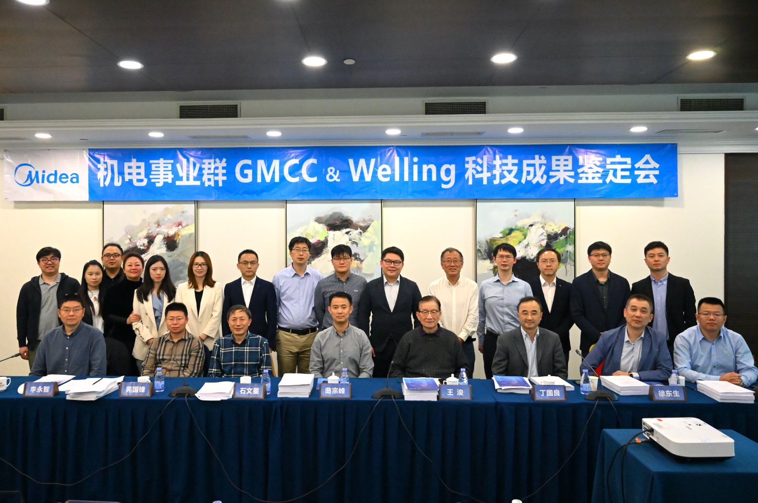 从家电巨头到科技集团,创新正成为美的第二张名片-家电圈官网