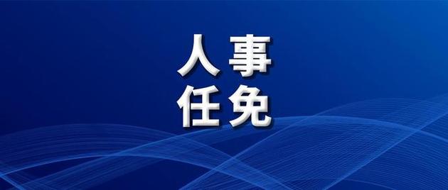 胡斌已任吉林省科技厅党组书记 胡斌已任吉林省科技厅党组书记