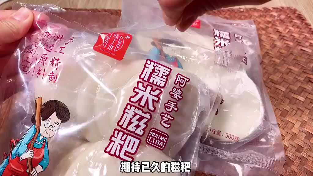 糯叽叽的红糖糍粑，超级好吃美食红糖糍粑