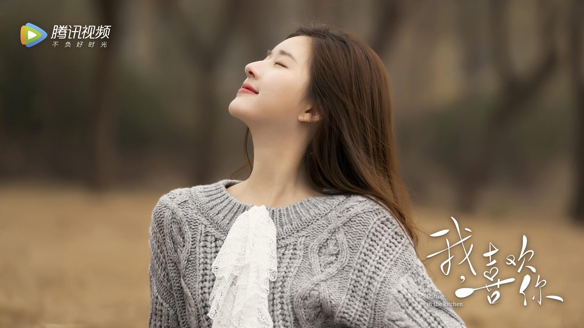 《我,喜欢你》热播 深井夫妇感情甜蜜升温