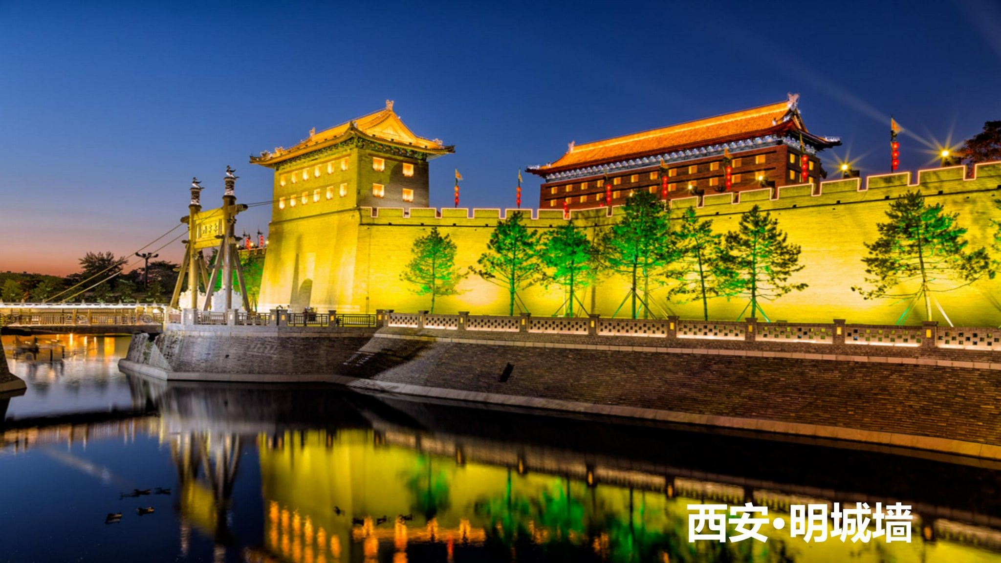 有人说:"西安既是一座城,也是一本书.