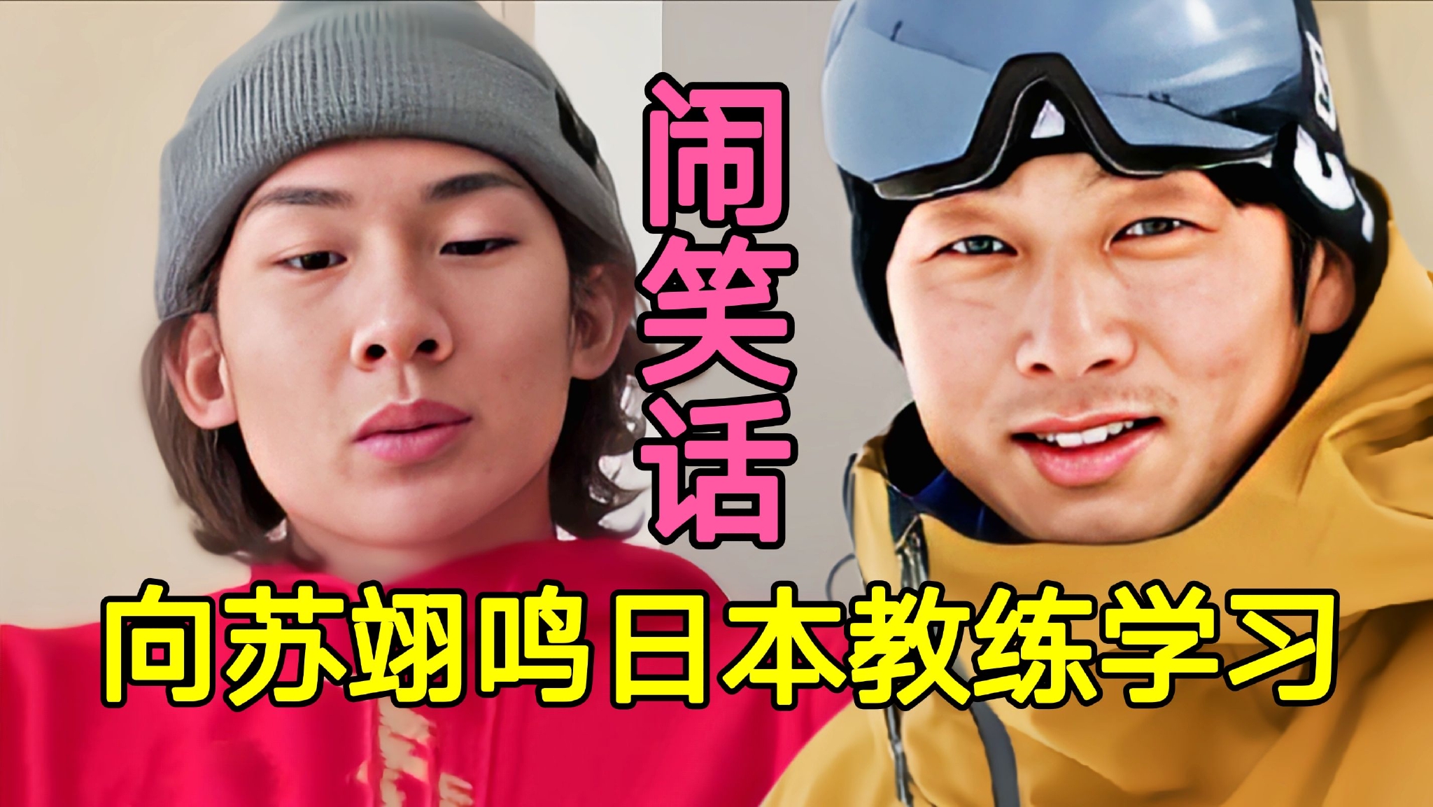 加拿大擦领奖台原因曝光，<a href=