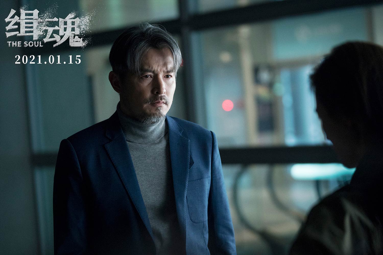 张震张钧甯电影缉魂今日上映四大看点反转不停颠覆想象