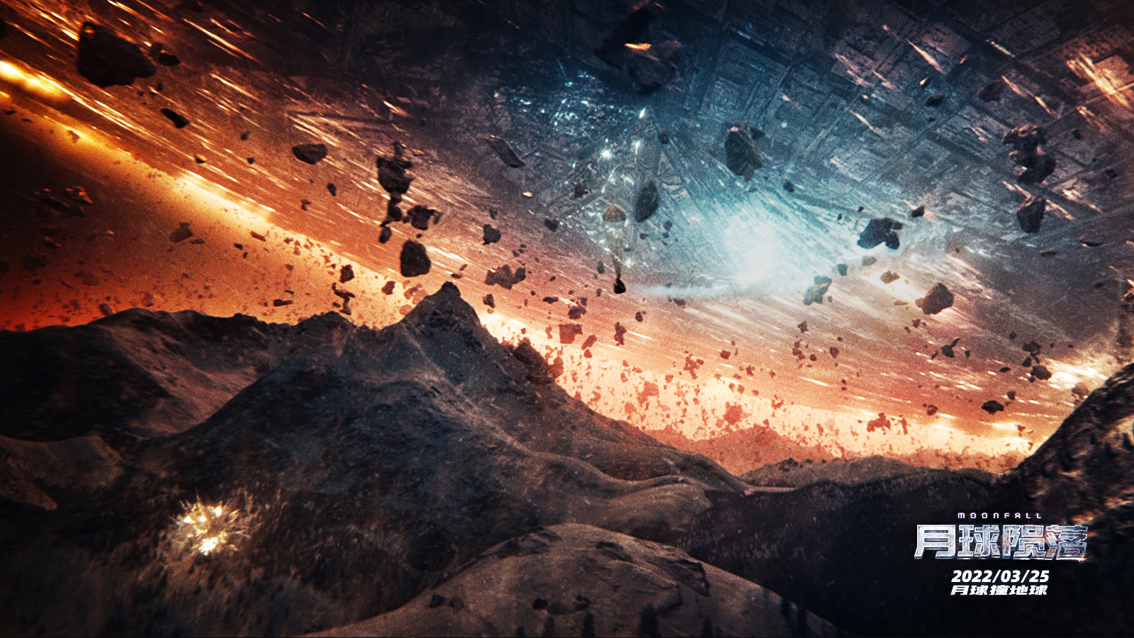 灾难科幻大片月球陨落预售开启人类重返月球揭秘惊天真相