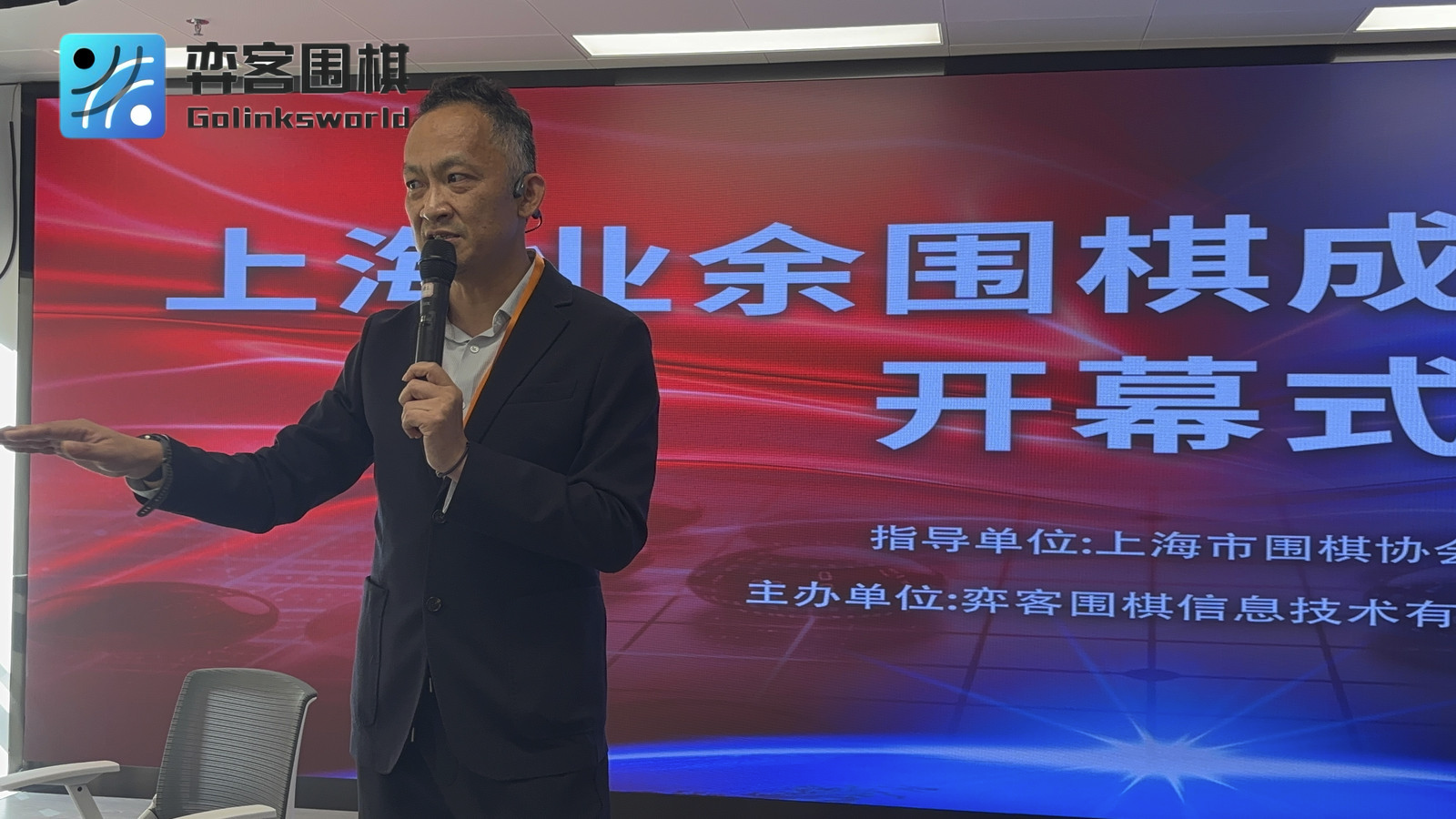 4月25日赛事】LG杯睦镇硕胜李昌镐|围棋|韩国|棋王战|天元战|段位赛_