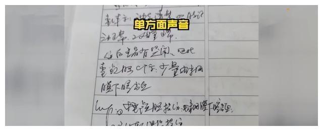 2岁男童被女子踹倒致颅内出血，家长：她无故打人，至今没道歉休闲区蓝鸢梦想 - Www.slyday.coM