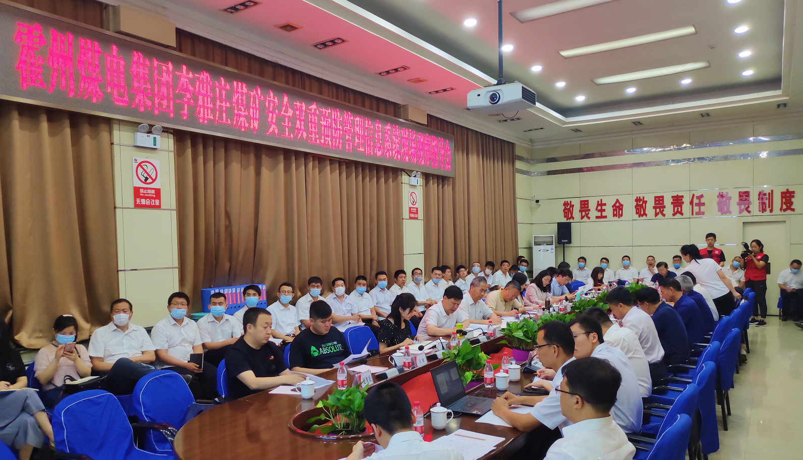 霍州李雅庄煤矿严把安全关 "矿端系统"累计录入隐患数据超3万条