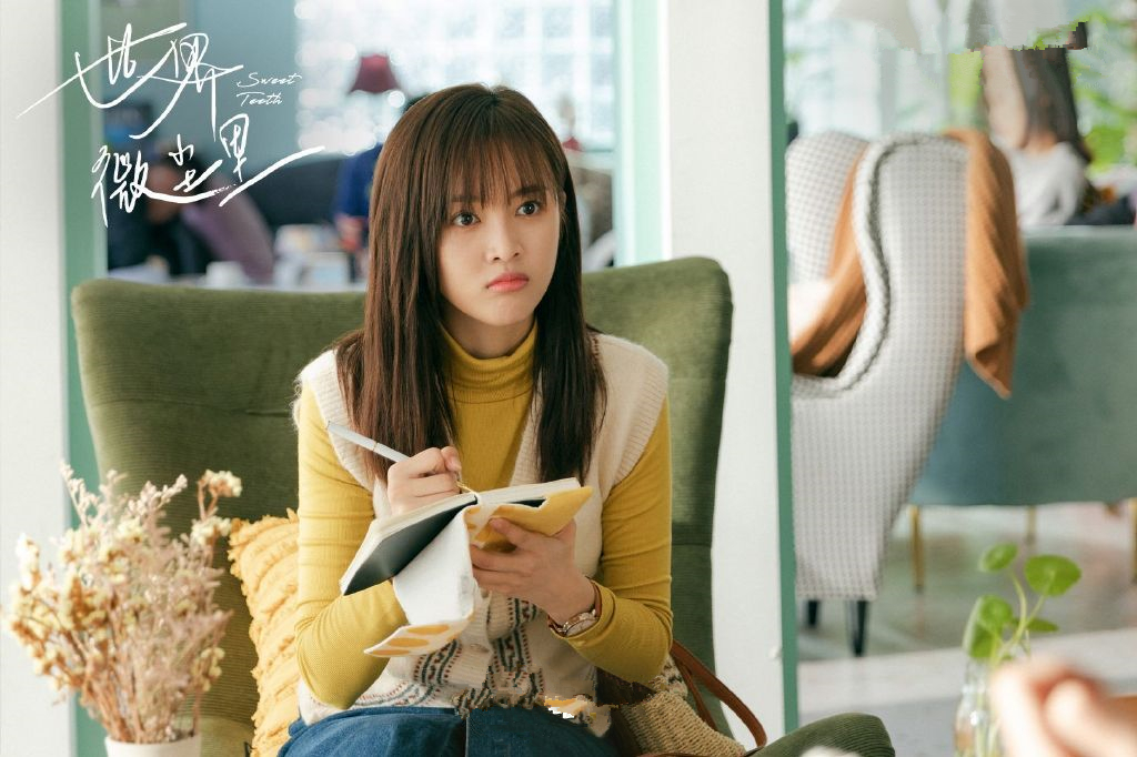 世界微尘里首播吴宣仪毕雯珺主演节奏明快剧情甜宠