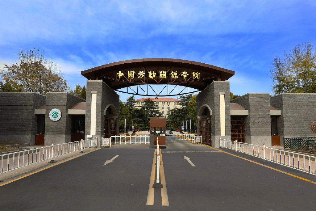 拥有国字号名字的高校,却只是普通二本,网友:好尴尬,就在北京