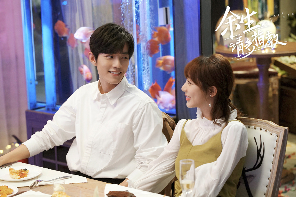 余生收视率到底行不行总局脱水数据0649第6