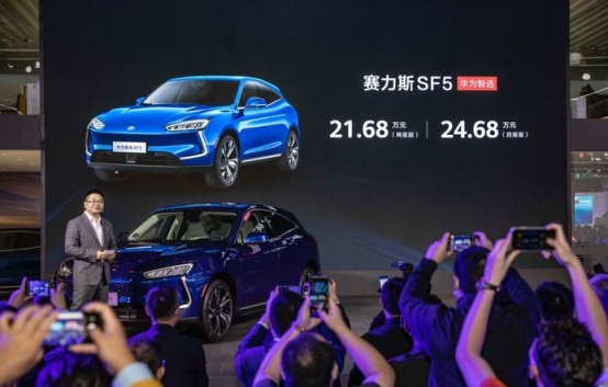 赛力斯是什么品牌 1bf9-kpamyii0288495.jpg