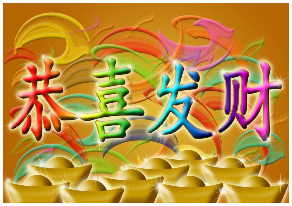 元月中旬,四生肖喜出望外,瑞气盈门,事业大步向前,收获理想__财经头条