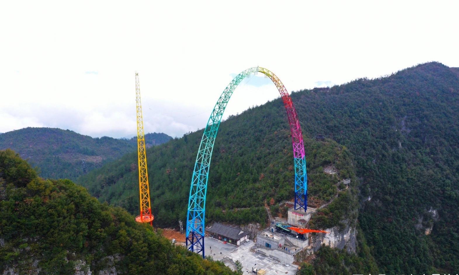 重庆云端彩虹秋千