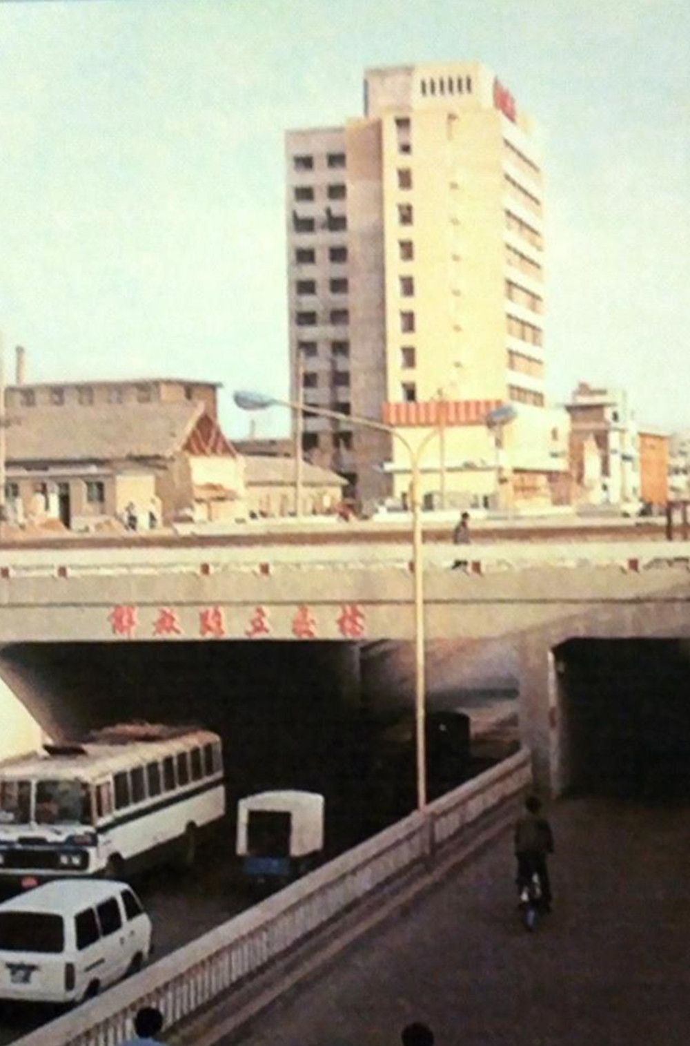 老照片:80年代的山西运城,30多年前"河东"古城旧影