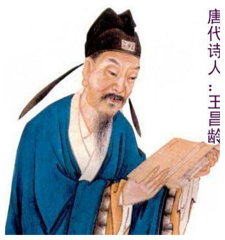 生的潇洒,一片冰心在玉壶;死的糊涂,有亲却无余命已供养|王昌龄|江宁