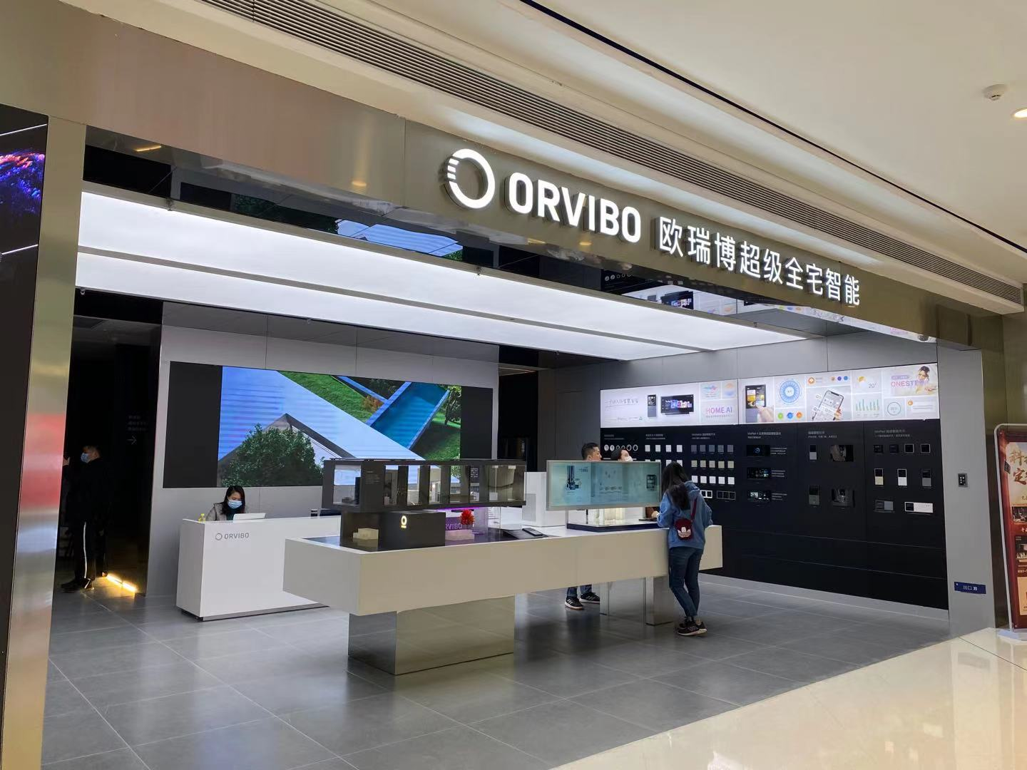 欧瑞博超级全宅智能体验店 近距离体验超级智能照明s系列产品