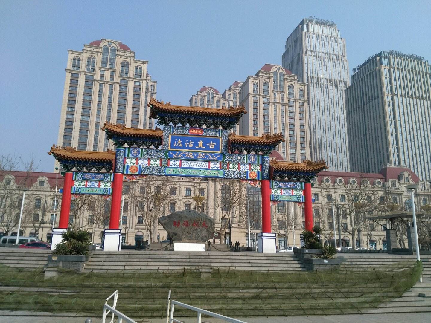 深挖潜力 练好内功 河东区系列协议签约助力经济复苏