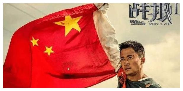 尤其是《战狼》里那句:犯我中华者,虽远必诛,激起无数国人的爱国之心