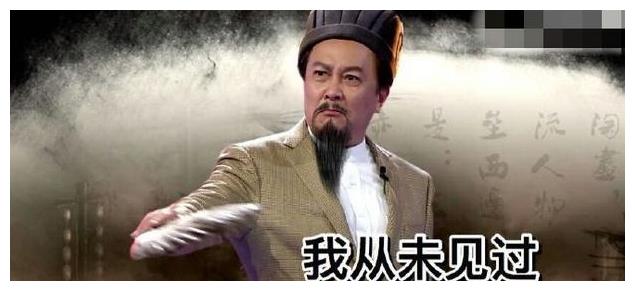 还曾和网红一起喊麦,引起网友热议|鬼畜|唐国强|诸葛亮_新浪新闻