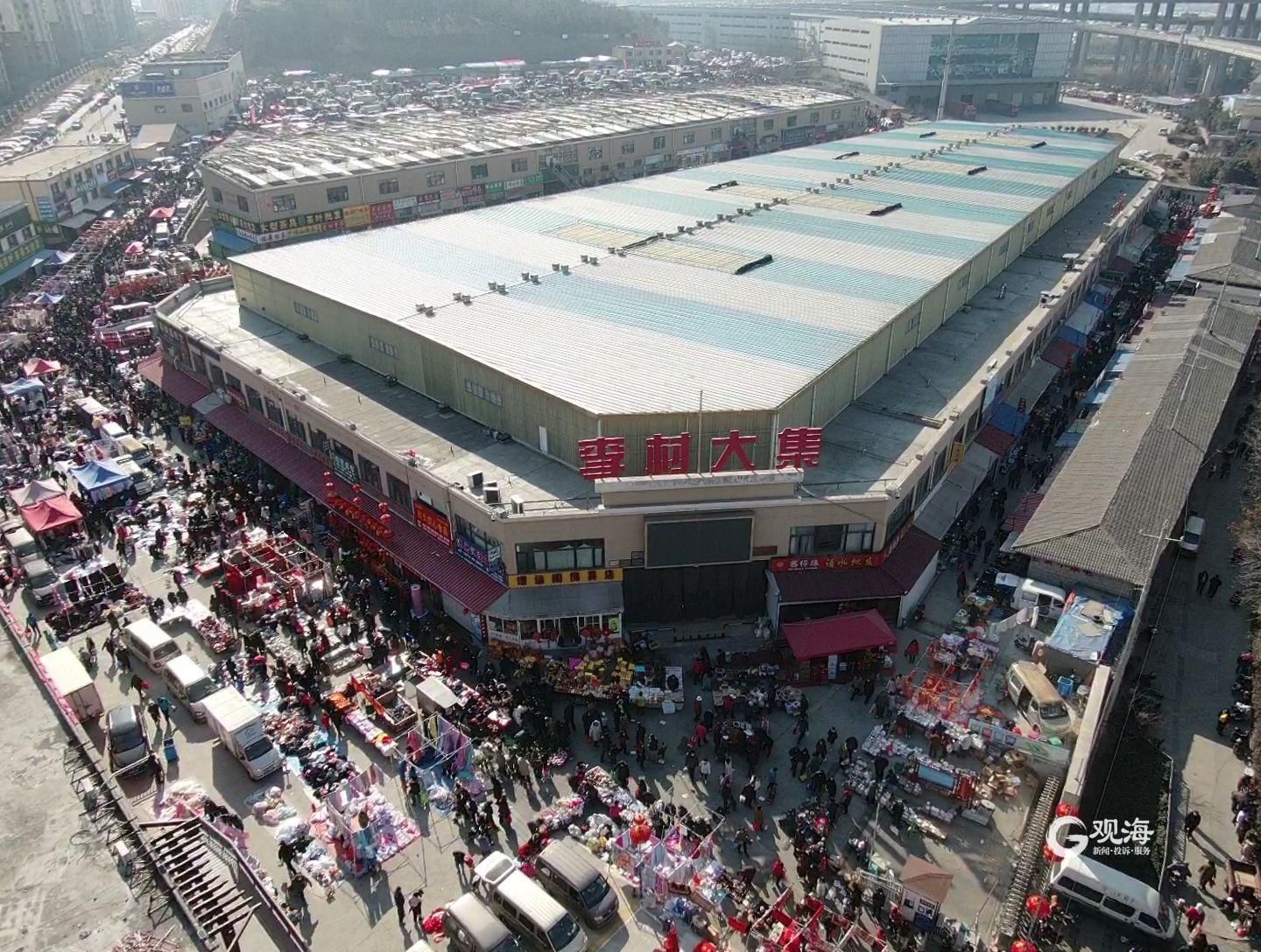 实拍春节前最后一个李村大集:人海了休闲区蓝鸢梦想 - Www.slyday.coM