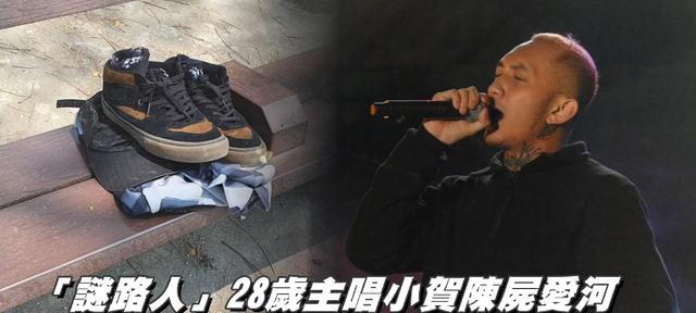 28岁男星离奇去世 尸检结果曝光死因 家属河边举行招魂仪式