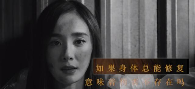 听见她说预告片播出杨幂台词句句戳心别看了会哭的