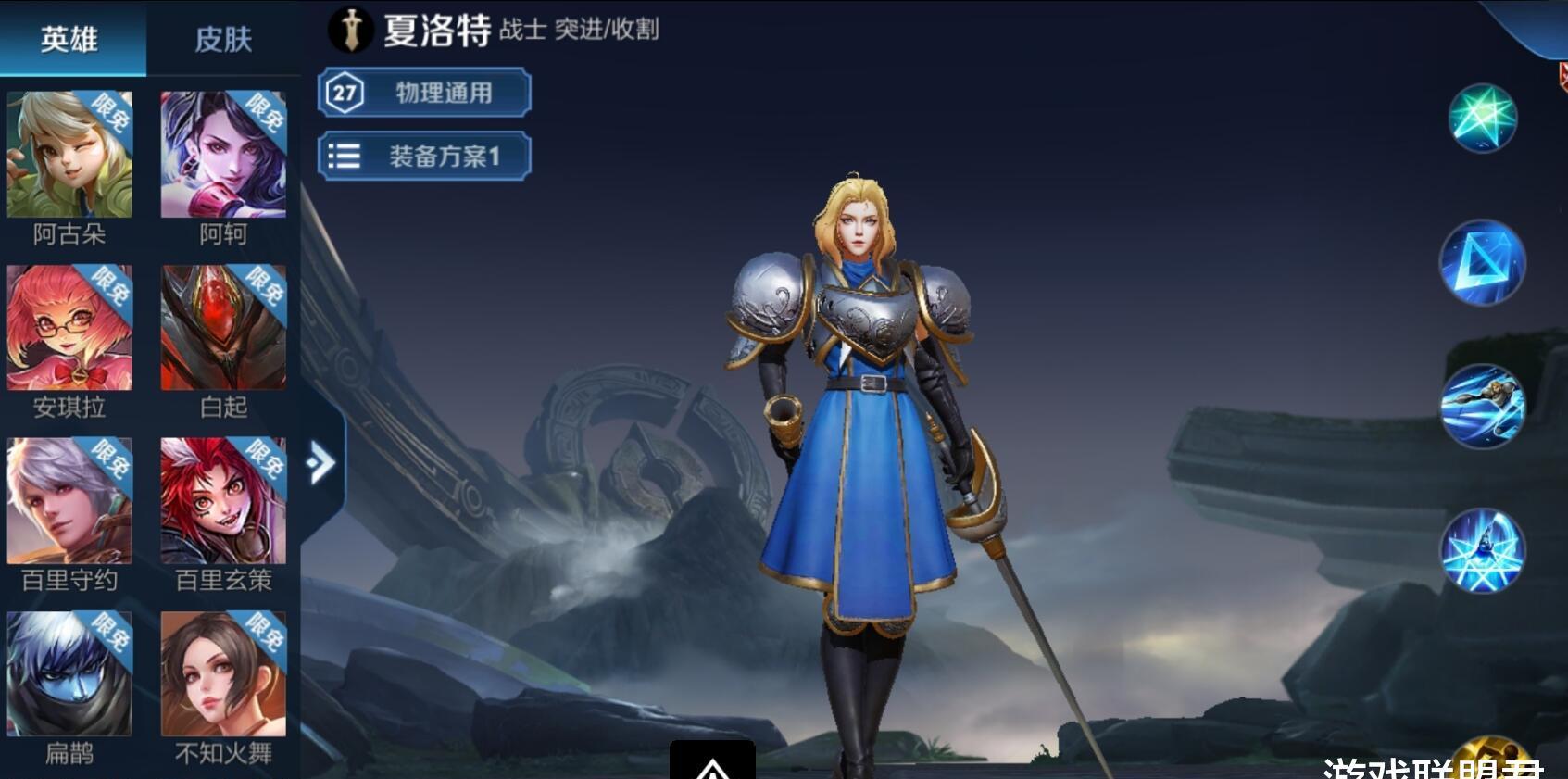 王者荣耀:夏洛特称霸体验服,看了技能强度,削弱后依然惹人爱