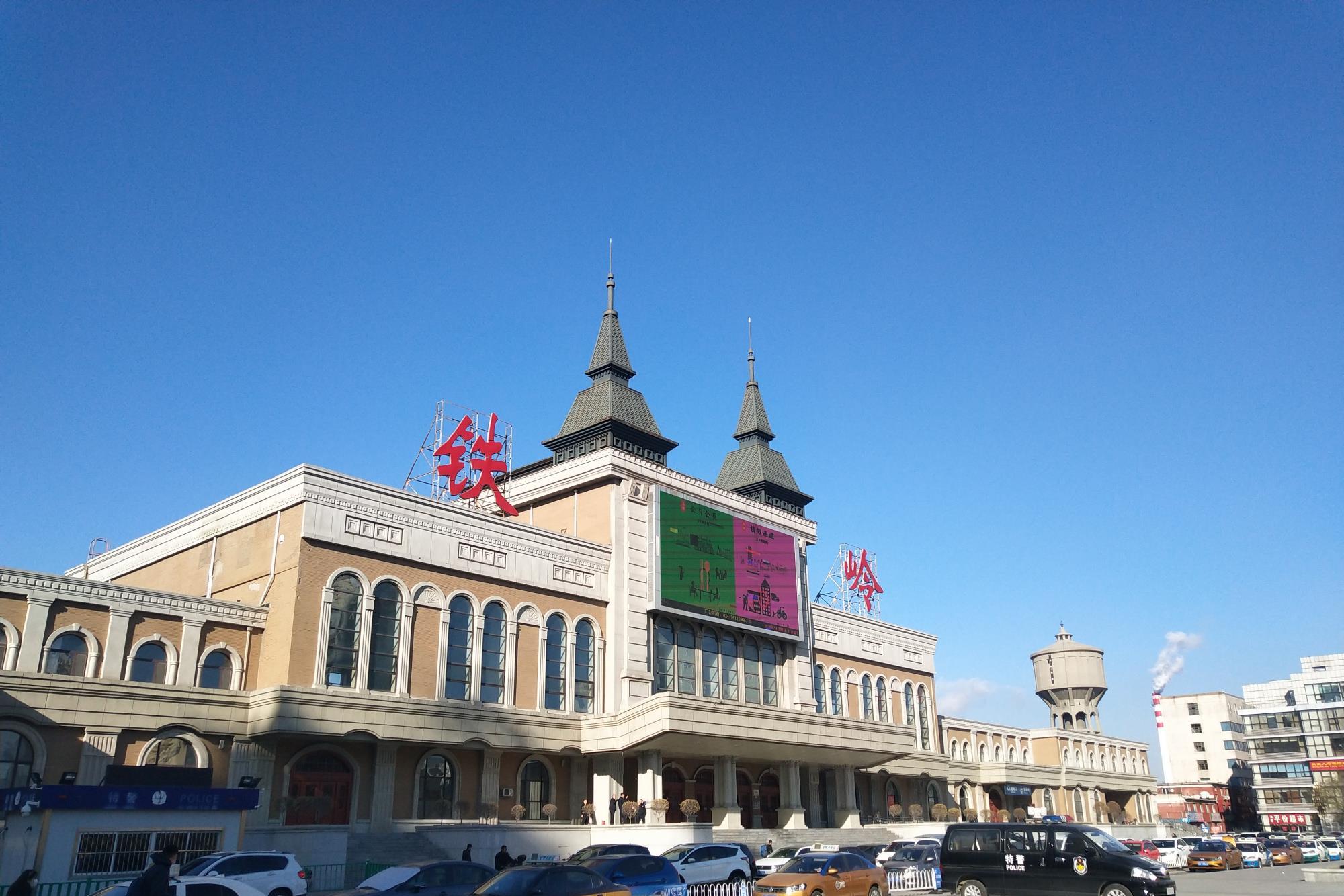铁岭是一座不错的旅游城市,不仅有象牙山,其他很多景区也很不错