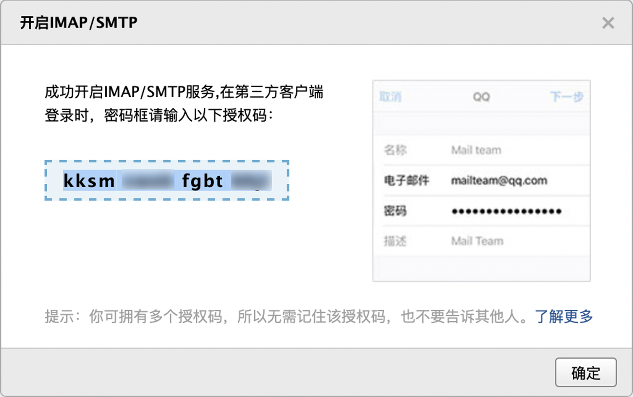 iPhone自带邮件App评分垫底?那可能是你不会用休闲区蓝鸢梦想 - Www.slyday.coM iPhone自带邮件App评分垫底?那可能是你不会用休闲区蓝鸢梦想 - Www.slyday.coM