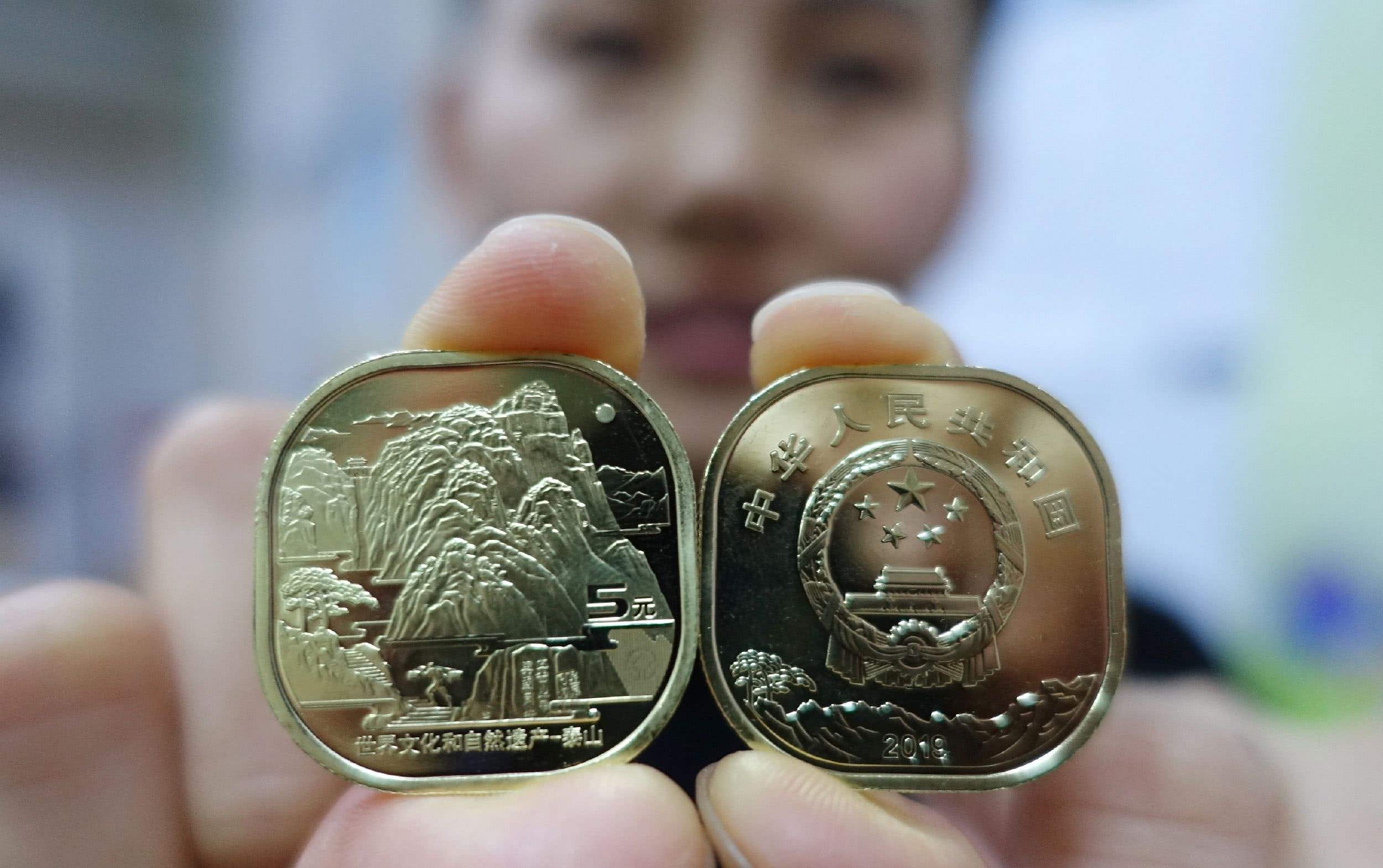 第三枚异形币明年很有可能发行,前两枚都升值了,最高价七十多元