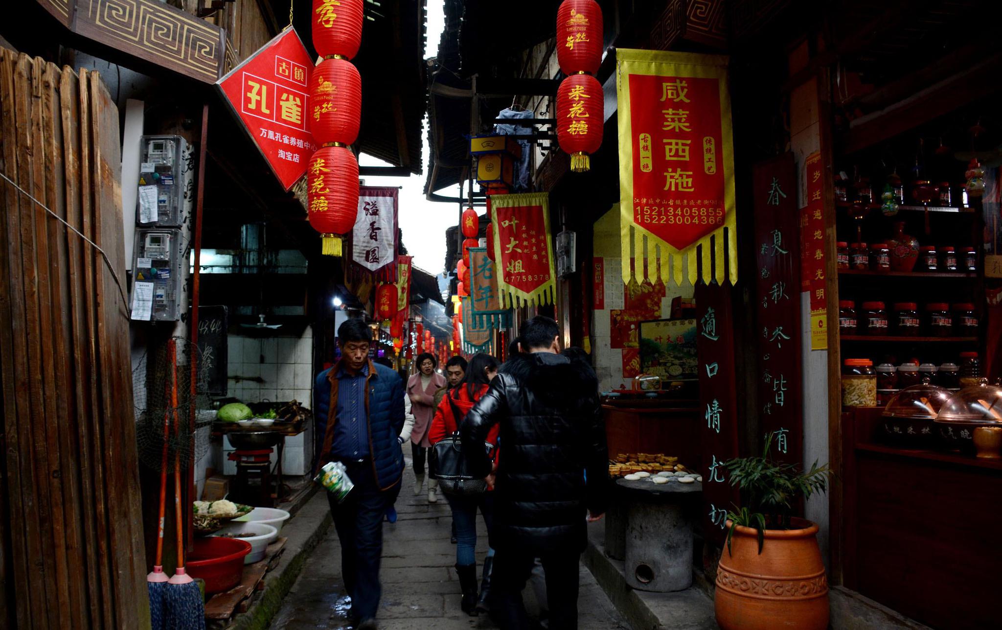 重庆中山古镇,原汁原味的古镇生活,游客反映:商业化过于浓重