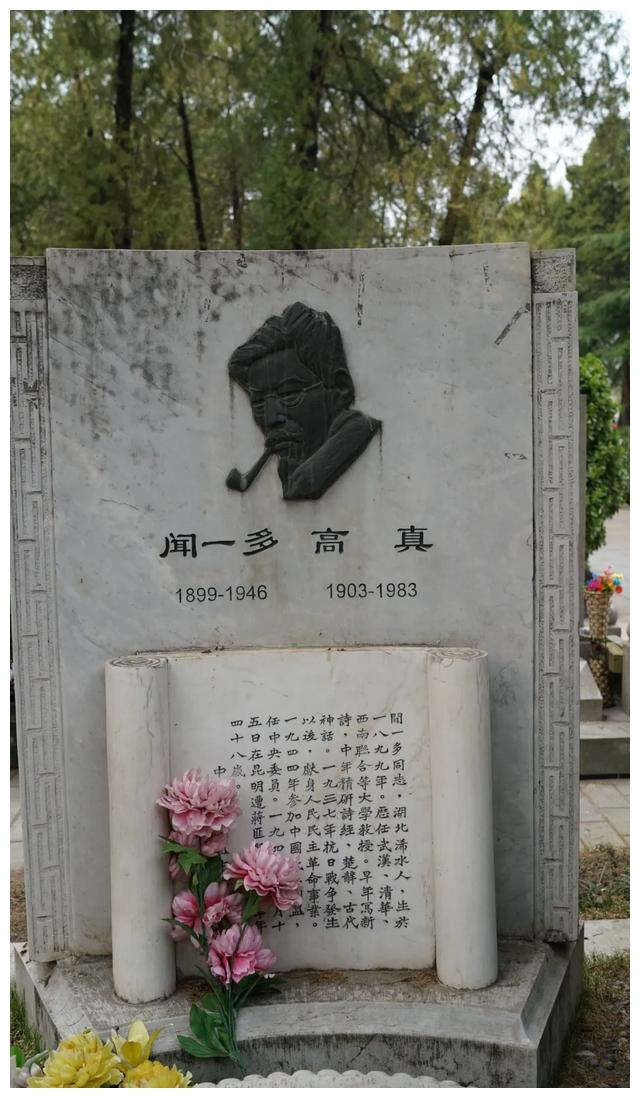 八宝山革命公墓遇见这些熟悉的名字,这里埋藏着太多传奇和秘密