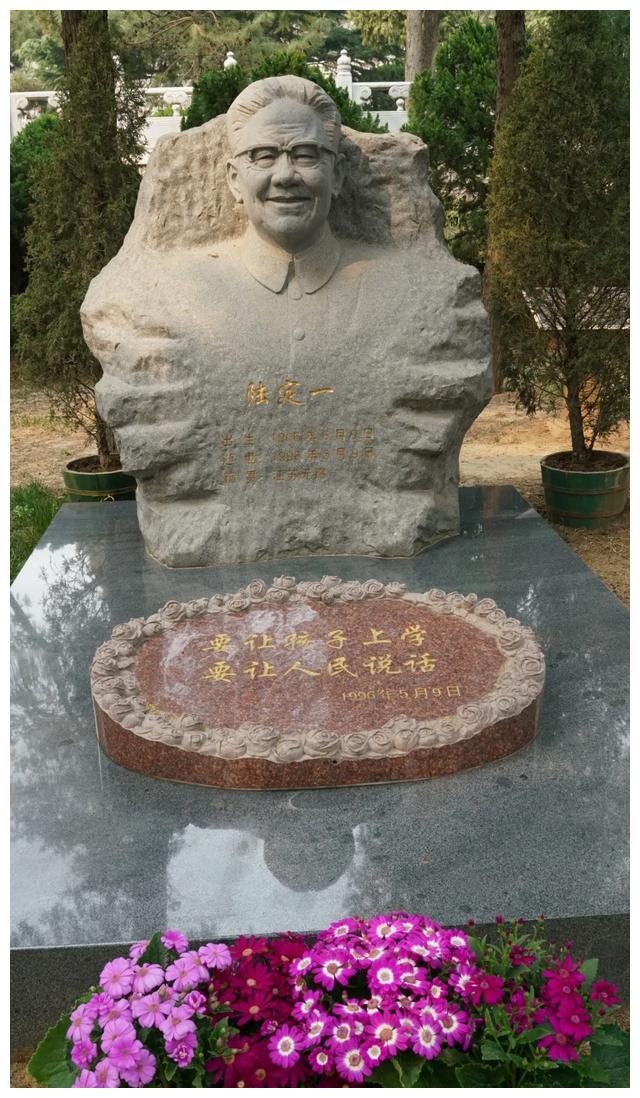 八宝山革命公墓遇见这些熟悉的名字,这里埋藏着太多传奇和秘密