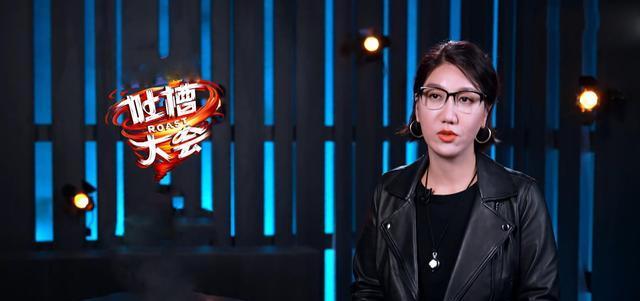 吐槽大会马思纯易阿姨你是真的会做人吗