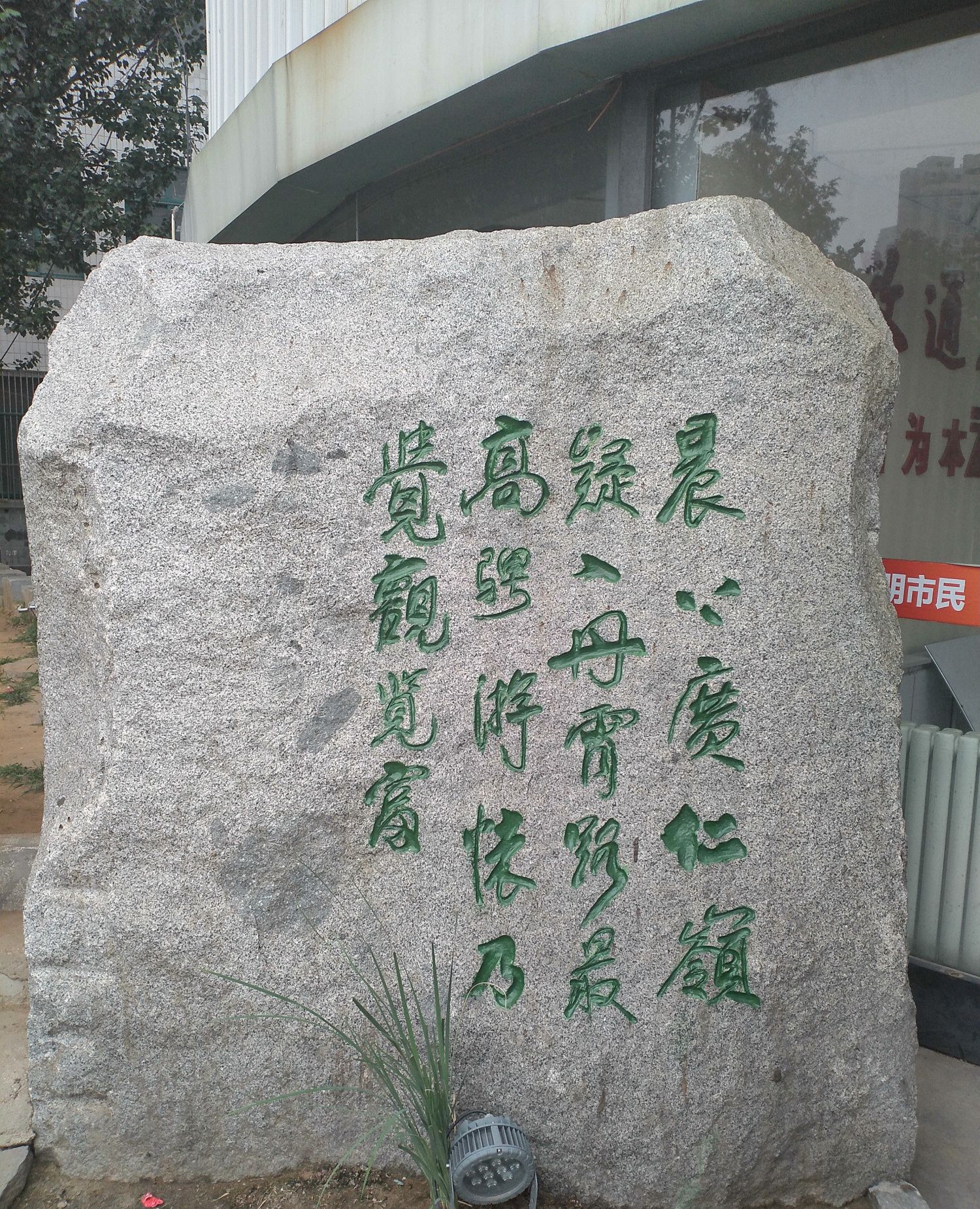 云山樱花园里的石刻碑林,上面全是吟咏承德美景的诗句,美哉妙哉